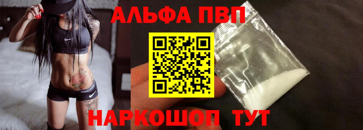 Купить наркотики  Мефедрон   Гашиш  НБОМе  КОКАИН  Минусинск  Вход с VPN  Конопля  ЭКСТАЗИ 