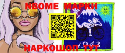 синтетический гашиш Жуковский