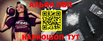 синтетический гашиш Жуковский
