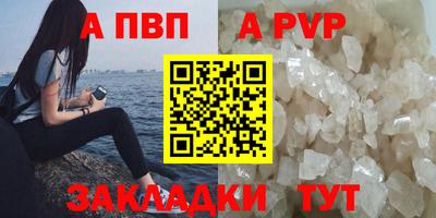 синтетический гашиш Жуковский