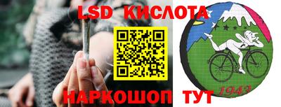 синтетический гашиш Жуковский