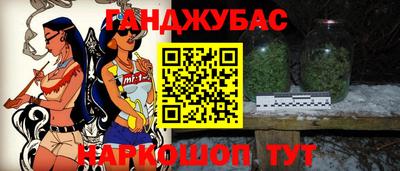 синтетический гашиш Жуковский