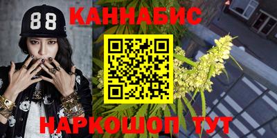 сатива Заволжье