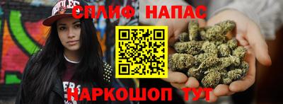 синтетический гашиш Жуковский