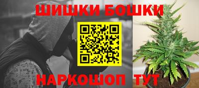 синтетический гашиш Жуковский