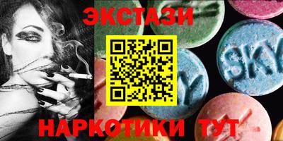 спиды Заводоуковск