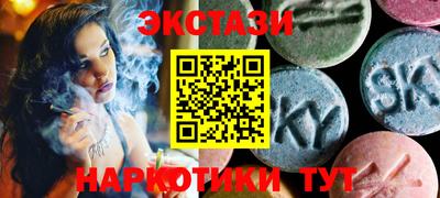 сатива Заволжье
