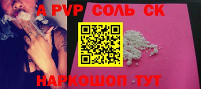 спиды Заводоуковск