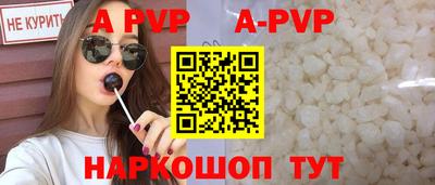 сатива Заволжье