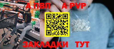 синтетический гашиш Жуковский