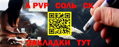 спиды Заводоуковск