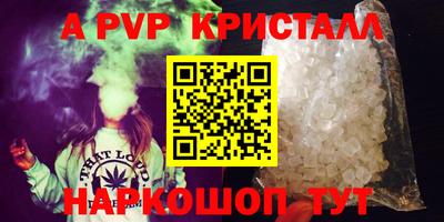 спиды Заводоуковск