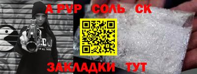 спиды Заводоуковск