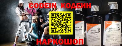 спиды Заводоуковск