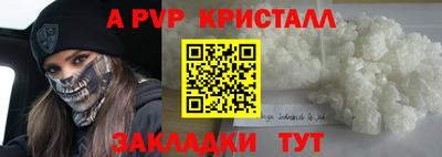 спиды Заводоуковск