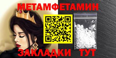синтетический гашиш Жуковский