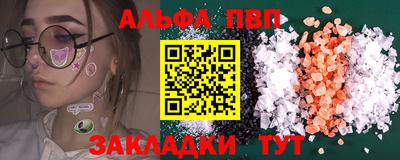 синтетический гашиш Жуковский