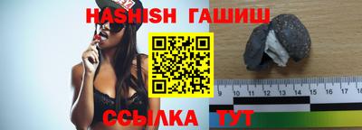 синтетический гашиш Жуковский