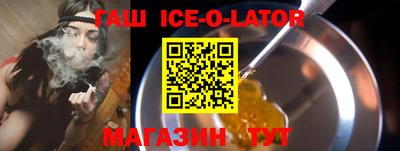 синтетический гашиш Жуковский