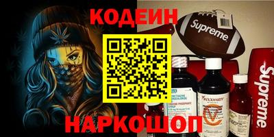 синтетический гашиш Жуковский