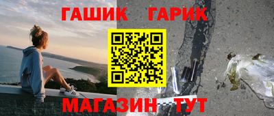 синтетический гашиш Жуковский