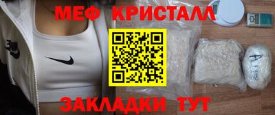 спиды Заводоуковск
