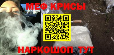 синтетический гашиш Жуковский