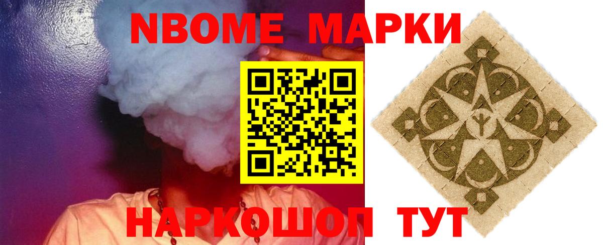 ЛСД экстази кислота  Лсд 25 экстази  Минусинск  Вход с VPN 
