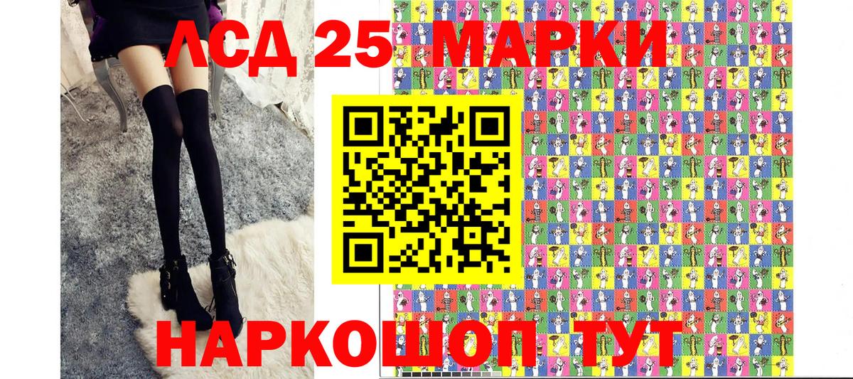 Марки N-bome 1,8мг  Вход с VPN  Минусинск 
